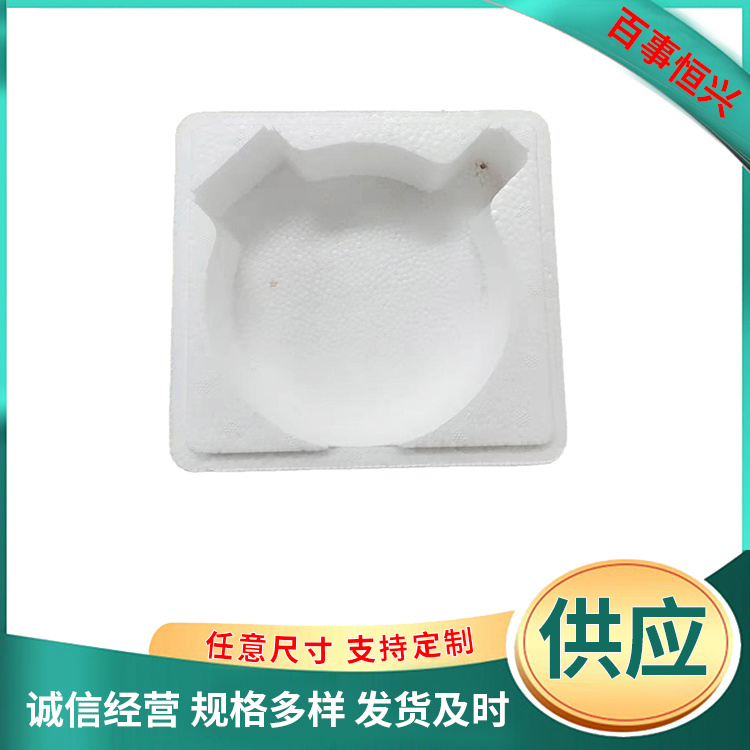 泡沫生產(chǎn)廠